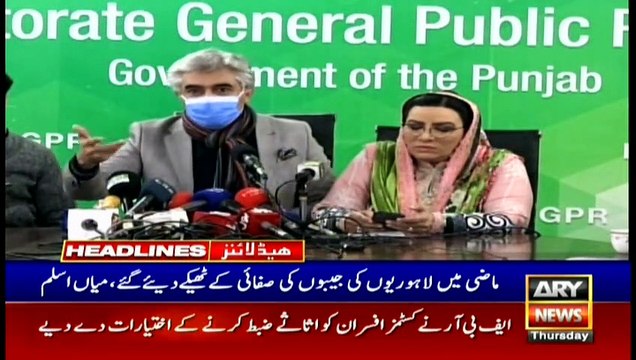 ARYNews Headlines | 4 PM | 14th January 2021