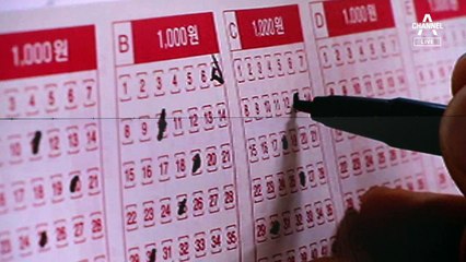 [뉴스A 클로징]“로또 최대 판매…위로가 필요한 사람들”