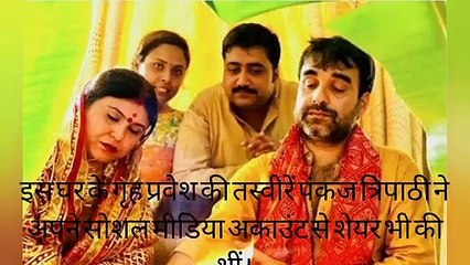 Pankaj Tripathi: एक छोटे से कमरे से की थी करियर की शुरूआत, अब रहते हैं मड आईलैंड के आलीशान बंगले में