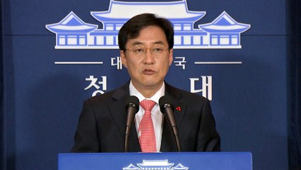 靑 "불행한 사건 다시 없어야...사면 언급 부적절" / YTN