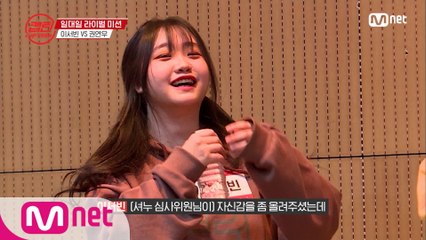 [9회] 최애곡으로 셔누 심사위원의 쌍따봉bb을 받은 서빈&연우