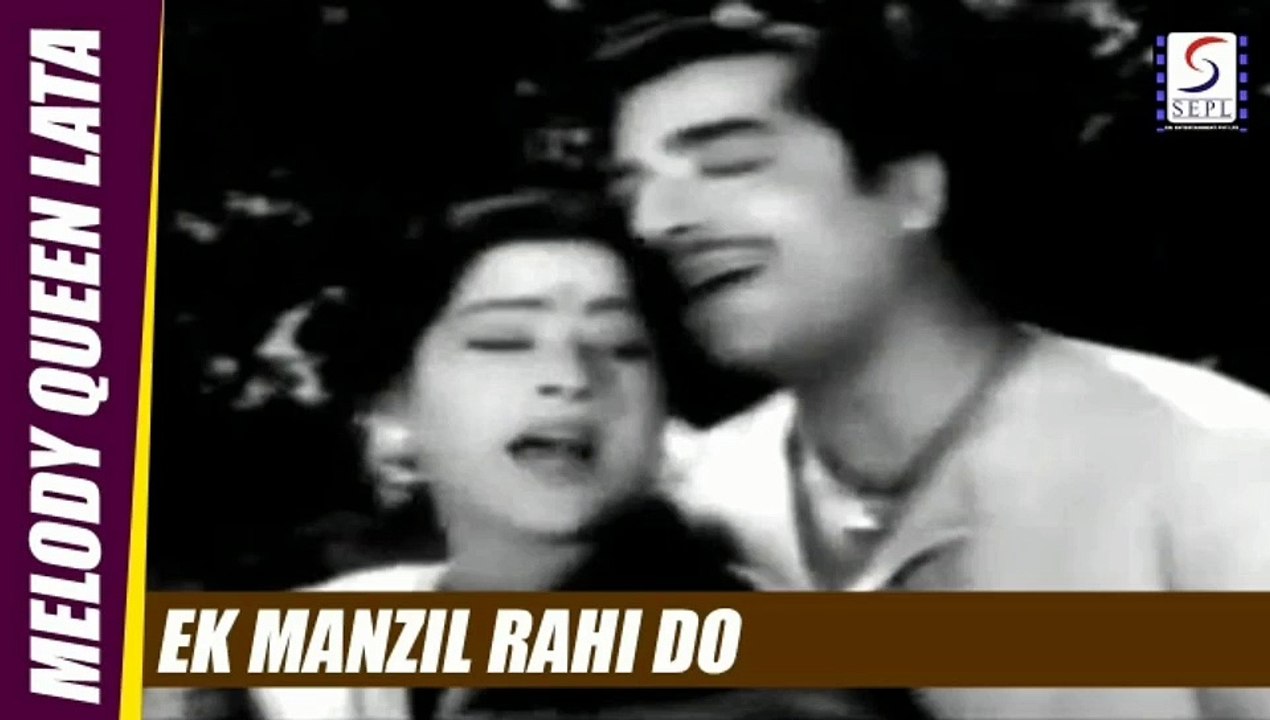 Ek Manzil Rahi Do Phir Pyar Na Kaise Ho.