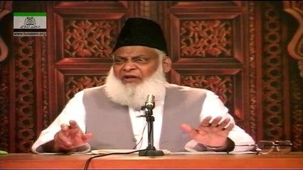 010-Muqam-e-Azimat aur Hikmat-e-Qurani (Surah Luqman) (Part 4) [10 of 166]