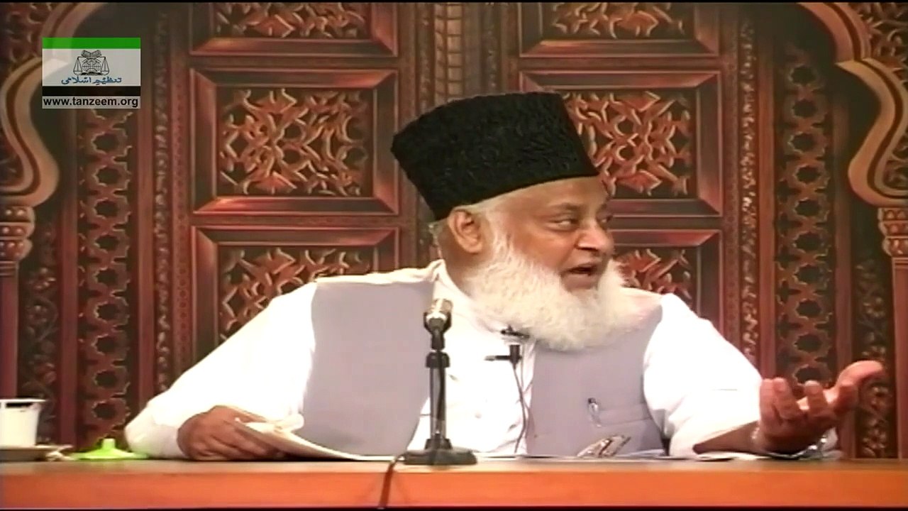 012-Haqiqat-o-Iqsam-e-Shirk (Part 2) [12 of 166]