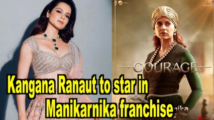 Download Video: Kangana Ranaut to star in 'Manikarnika Returns: The Legend Of Didda'| Kangana Ranaut to star in Manikarnika franchise