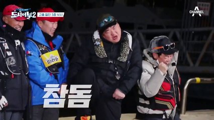 완벽 리액션 1등에게 제공하는 황금같은 100g! 오늘의 우승자는?