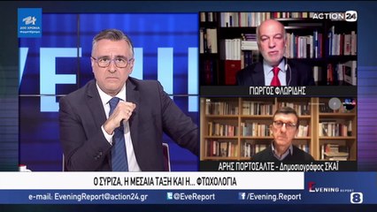 Evening Report 13-01-2021