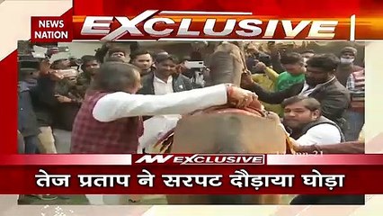 Makar Sankranti 2021 : तेज प्रताप ने अनोखे अंदाज में मनाई मकर संक्रांति | Latest News