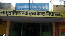 निघासन सीएचसी से रेफर प्रसूता को बहला फुसला कर प्राइवेट अस्पताल में कराया भर्ती, नवजात शिशु की हुई मौत