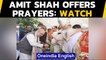 Amit Shah visits Jagannath Temple | Prayers on Makar Sankranti | Oneindia News