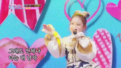 절도 넘치는 치어리딩 무대 임서원 ‘너는 내 남자’♬ TV CHOSUN 20210114 방송