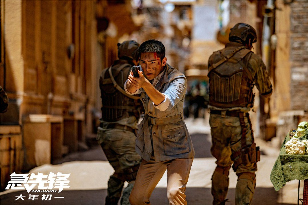 Vanguard Elite Special Force - Trailer (Deutsch) HD