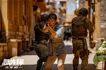 Vanguard Elite Special Force - Trailer (Deutsch) HD