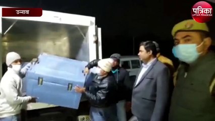 कोविड-19 वैक्सीन भारी सुरक्षा व्यवस्था के बीच