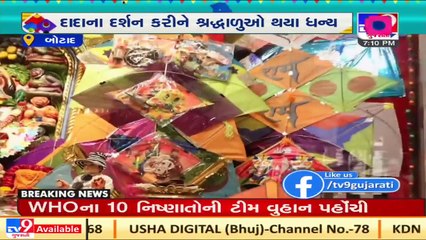 Botad_ Salangpur Hanumanji adorned in unique way on auspicious day of Uttarayan