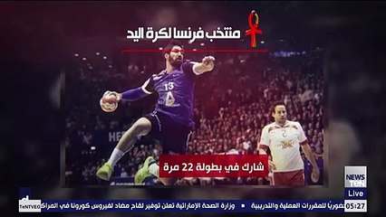منتخب فرنسا لكرة اليد