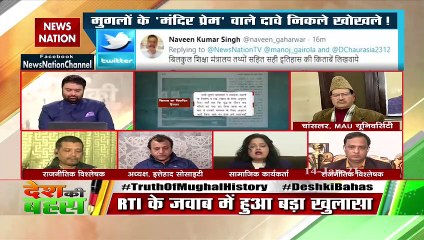 देश से आक्रांताओं का इतिहास उखाड़कर फेंक देना चाहिए : सुबुही ख़ान