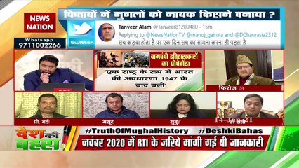 औरंगजेब का बड़ा साम्राज्य था : डॉ. सतीश प्रकाश