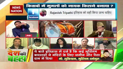 Desh Ki Bahas : No religion teaches terrorism