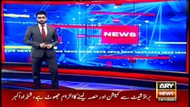ARYNews | Bulletin | 9 PM | 14 January 2021