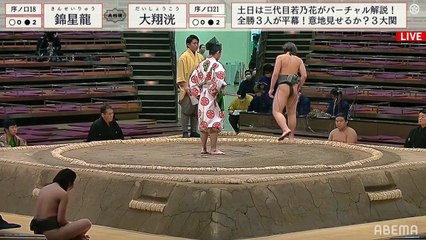 Hatsu 2021, Jonokuchi - Day 5
