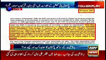 Power Play | Arshad Sharif  | ARYNews | 14 January 2021