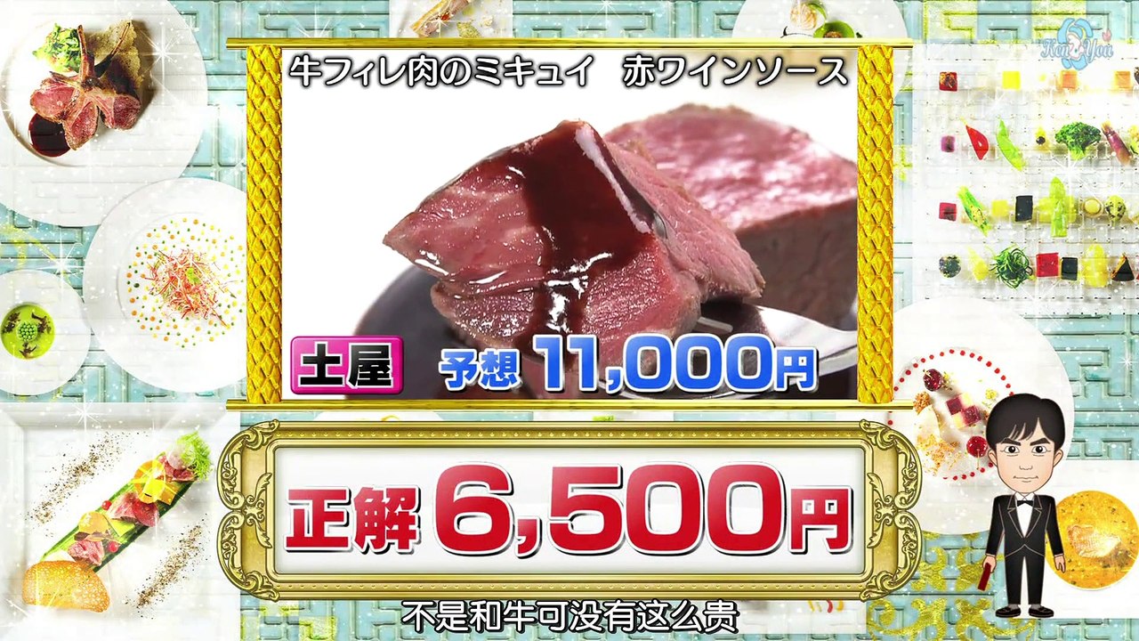big eat 20190411
