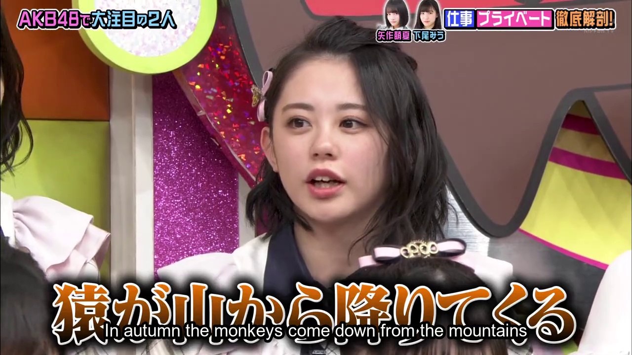 AKBingo! Ep.547[English Subtitles]