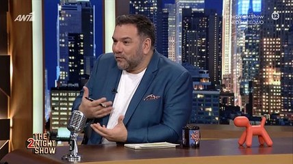 The 2Night Show: Δεν φαντάζεστε τι δουλειά κάνουν τα αδέρφια του Γεροντιδάκη