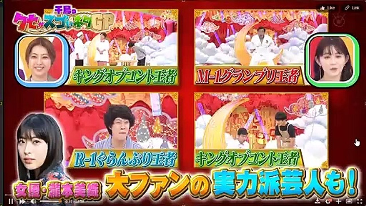 ユーチューブ バラエティ 動画　9tsu　Miomio - 千鳥のクセがスゴいネタGP  動画...