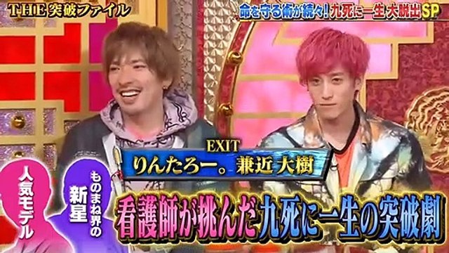 バラエティー無料視聴 - 無料バラエティ視聴 動画　9tsu　Miomio - 突破ファイル 動画　9tsu 2021年1月14日