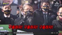 박근혜 ‘국정농단’ 20년 형 확정…文, 고심의 시간