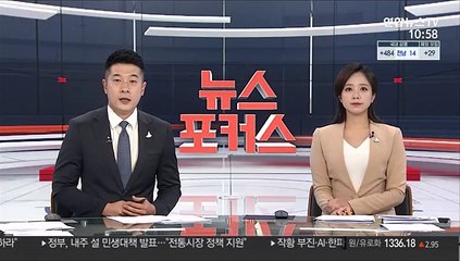 "전 세계 코로나19 사망 200만명 넘어…누적확진 1억명 육박"