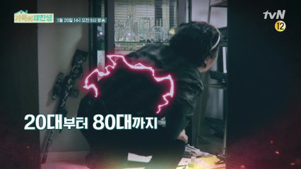 2,30대에도 관절염에 걸릴 수 있다?!