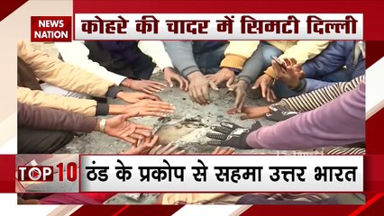 Snowfall: घाटी में भीषण बर्फबारी, दिल्ली में रिकॉर्डतोड़ सर्दी का अटैक, देखें रिपोर्ट