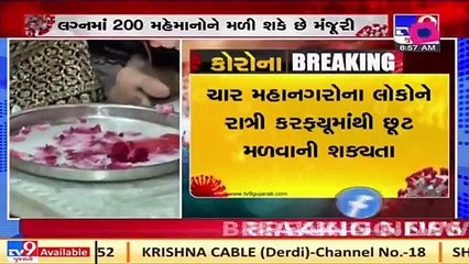 State govt likely to give relief in night curfew in 4 Gujarat cities _ TV9News _