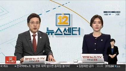 현금화한 카드 포인트 1주일 만에 778억원