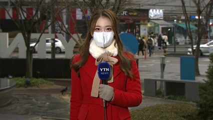 [날씨] 낮 동안 곳곳 황사비...밤사이 기온 '뚝', 수도권·영서 한파주의보 / YTN