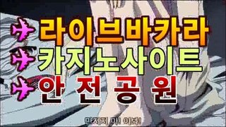 【카지노추천gcasi336.com】|스피드게임|마이다스카지노|오리엔탈카지노♂|핫카지노|마이다스카지노|오리엔탈카지노|먹튀검색기【[☆★ ぶ]]】♂【카지노추천gcasi336.com】|스피드게임|마이다스카지노|오리엔탈카지노