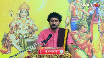 Hanuman Chalisa by Pandit Shri Sohan Lal Shastri and Shri Suresh Attri