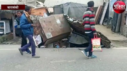 भारत - पाकिस्तान ही नही यहाँ के मैच में भी होता है जमकर बवाल