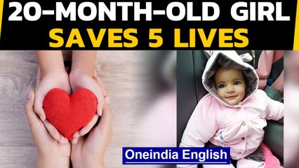 Infant saves 5 lives | Youngest cadaver donor Dhanistha | Oneindia News
