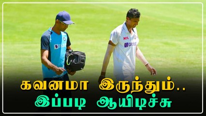 Sainiக்கு Injury! 4th testல் Indian Teamக்கு அதிர்ச்சி  | OneIndia Tamil