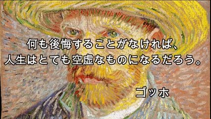 Sutekina Kotobaの動画 Dailymotion