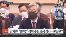 [1번지 현장] 박성준 민주당 원내대변인에게 묻는 정국 현안