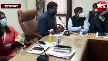 डीएम ने किया भू माफियाओं के खिलाफ "धरा" App लांच