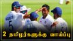 Ind vs Aus: Natarajan, Washington Sundar make Test debut | OneIndia Tamil