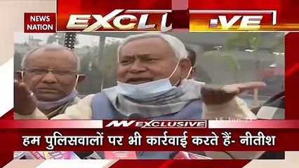 Rupesh Murder Case : Nitish Kumar loses cool during press meet