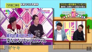 乃木坂って、どこ？#51〜55 おもしろ かわいいまとめ [乃木坂46]