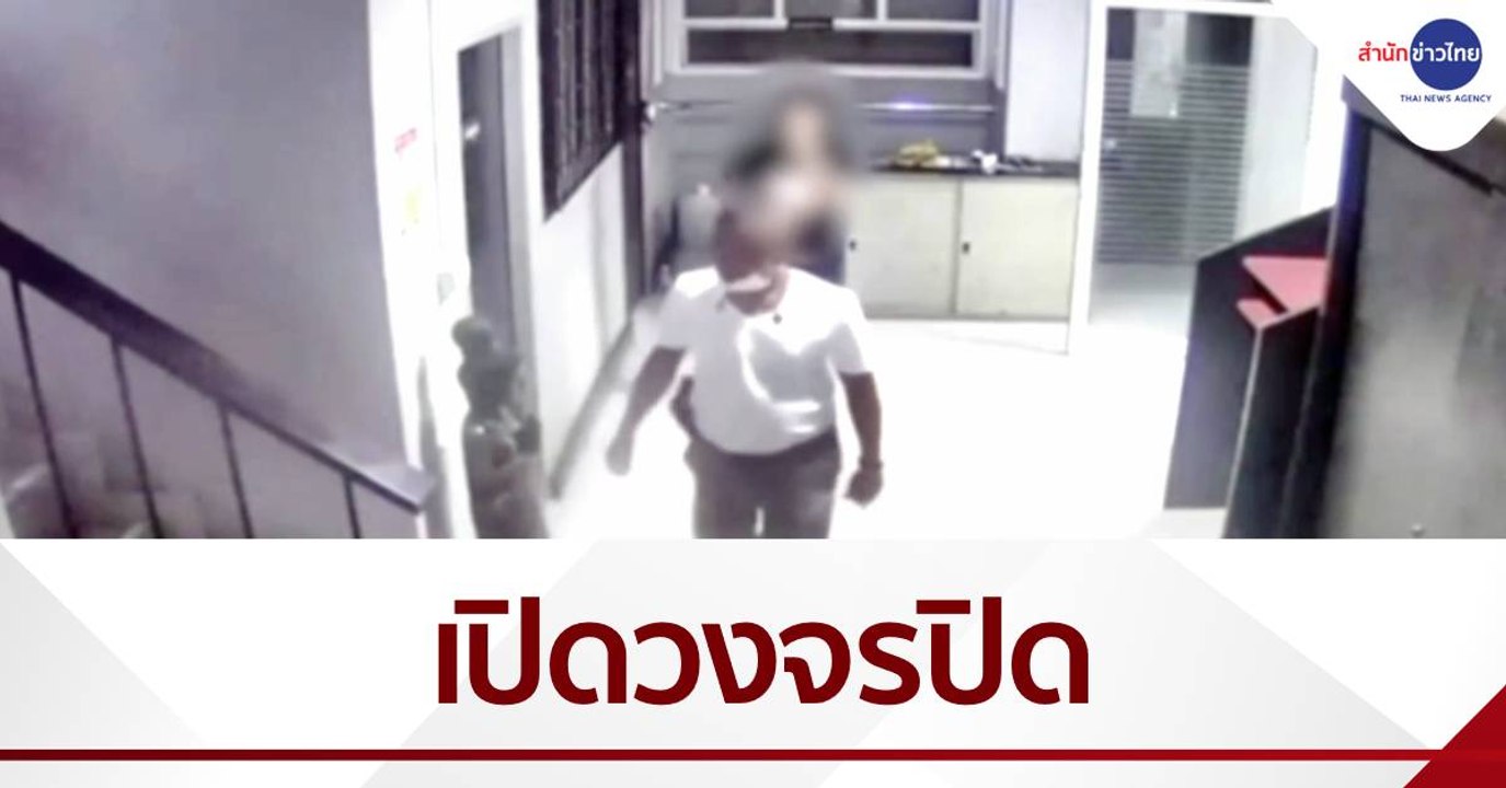 เปิดวงจรปิด ตร. ข่มขืนผู้ต้องขังเมียนมา
